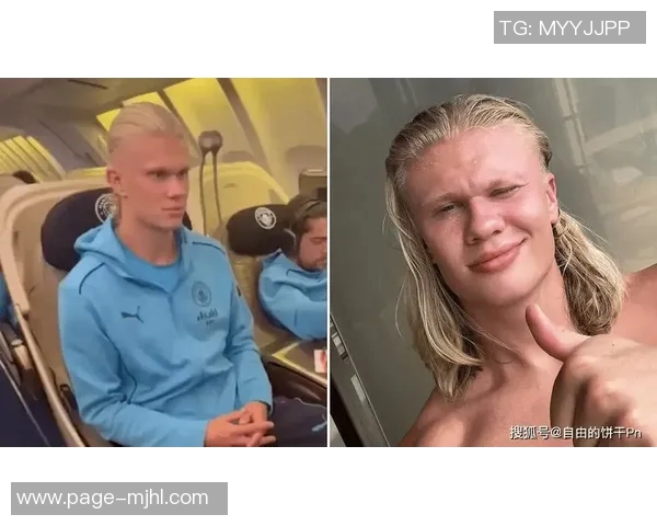 哈兰德分享单身秘籍鼓励多参与社交活动意外收获爱情机会