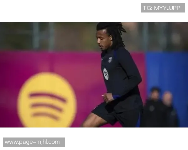 孔德缺席今日训练埃里克加西亚或将替代出战 孔德缺席今日训练埃里克加西亚或将替代出战