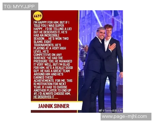 穆塞蒂谈完美主义与创造力：辛纳C罗与阿尔卡拉斯齐达内的独特魅力