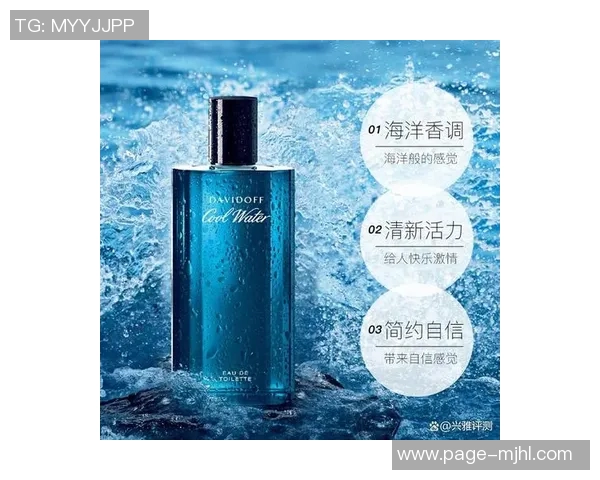 梅西全新香水系列发布每款香水传递我的激情与进取精神