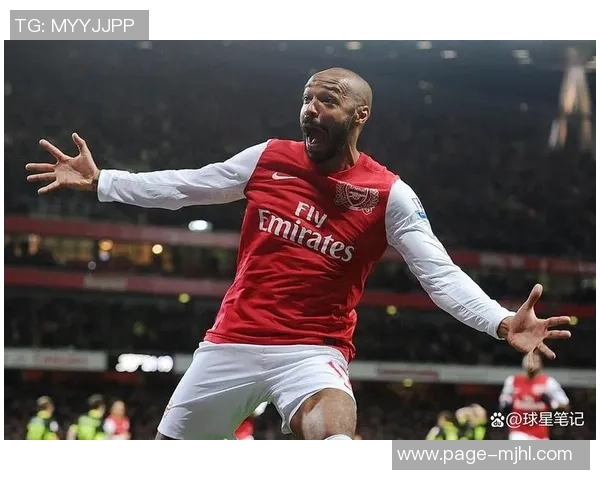 亨利调侃热刺新主场称昔日常胜老场地令人怀念