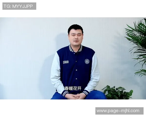 铁林谈姚明伤病影响与文班的潜力对比分析 铁林谈姚明伤病影响与文班的潜力对比分析